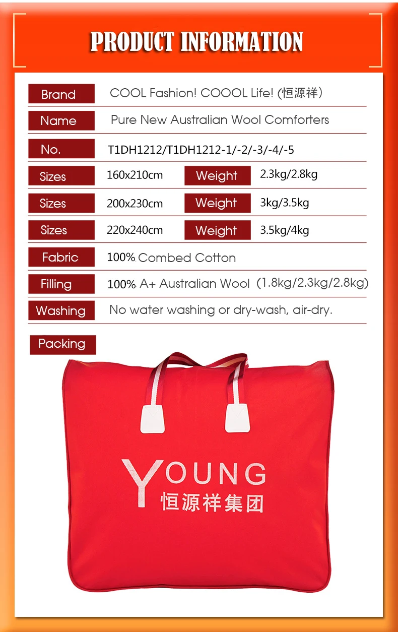 100% Australian Wool Filling pure cotton Comforter 12