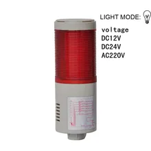 LTA-205-1 один Слои мульти Слои Предупреждение сигнальный индикатор машина свет Цена по прейскуранту завода-изготовителя башня световой сигнал лампа световая сирена