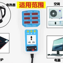 Цифровой портативный Электрический монитор с коэффициентом мощности и годовым энергопотреблением