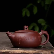 270 мл Исин фиолетовый глина Чай горшок Китайский кунг-фу Чай комплект сырой руды Скульптура слово Керамика Чёрный чай Zisha горшок посуда для напитков Книги по искусству чайники