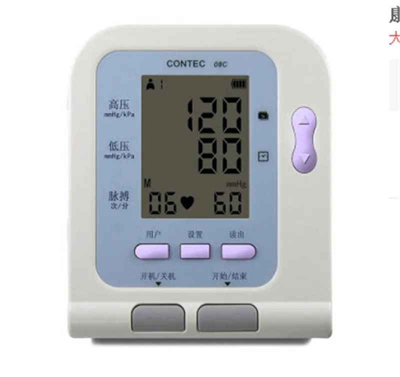 

Free Shipping Digital Blood Pressure Monitor CMS08C Home Clinic Electronic Automatic Arm Blood Pressure Monitor CONTEC08C