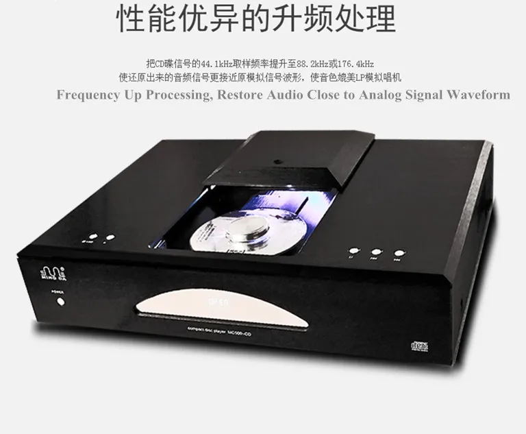 Fever US 12AU7 тюбик CD-плеер MC500CD повышение частоты обработки/USB вход SAA7824+ CS4398+ OPA2604 220 В/110 В