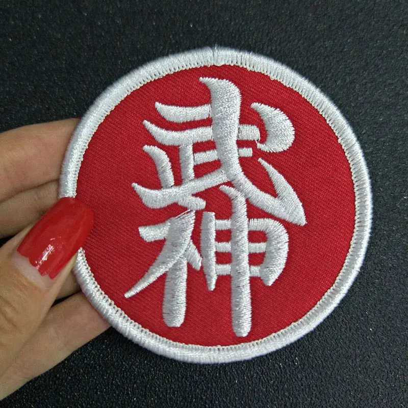 WuShen Kungfu Iron On Patch Embroidery Applique judo karate Sewing Label Patches Clothes Stickers Apparel Accessories Badge - Цвет: white on red 4pcs