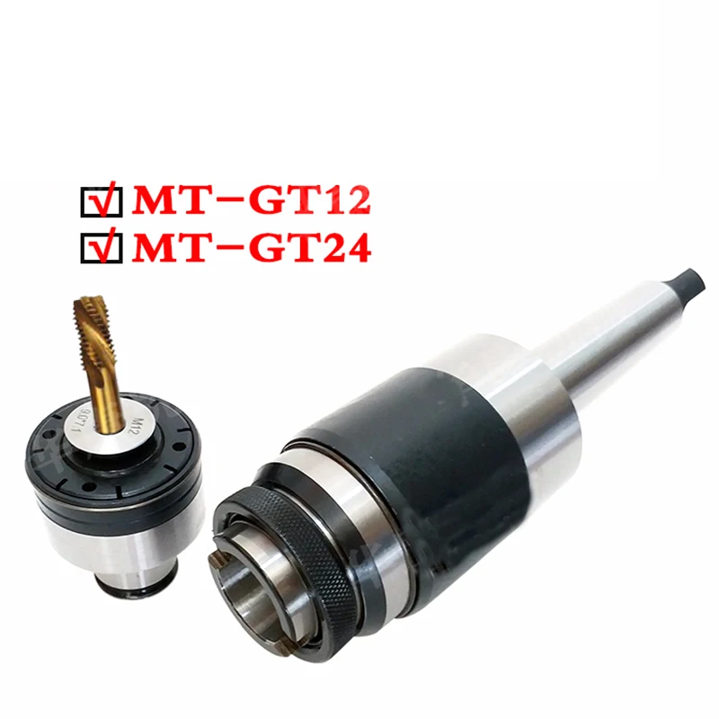 1 шт. хвостовик зажимного крана MORSE MT2 GT12 держатель для нарезания GT24 MT3 MT4 плавающий