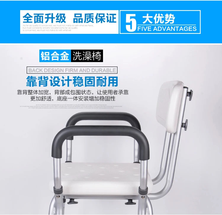 Регулируемое по высоте кресло для ванной и душа с верхним рейтингом душевая скамья безопасное сиденье, табурет для душа для пожилых людей, гандикапа, поддерживает