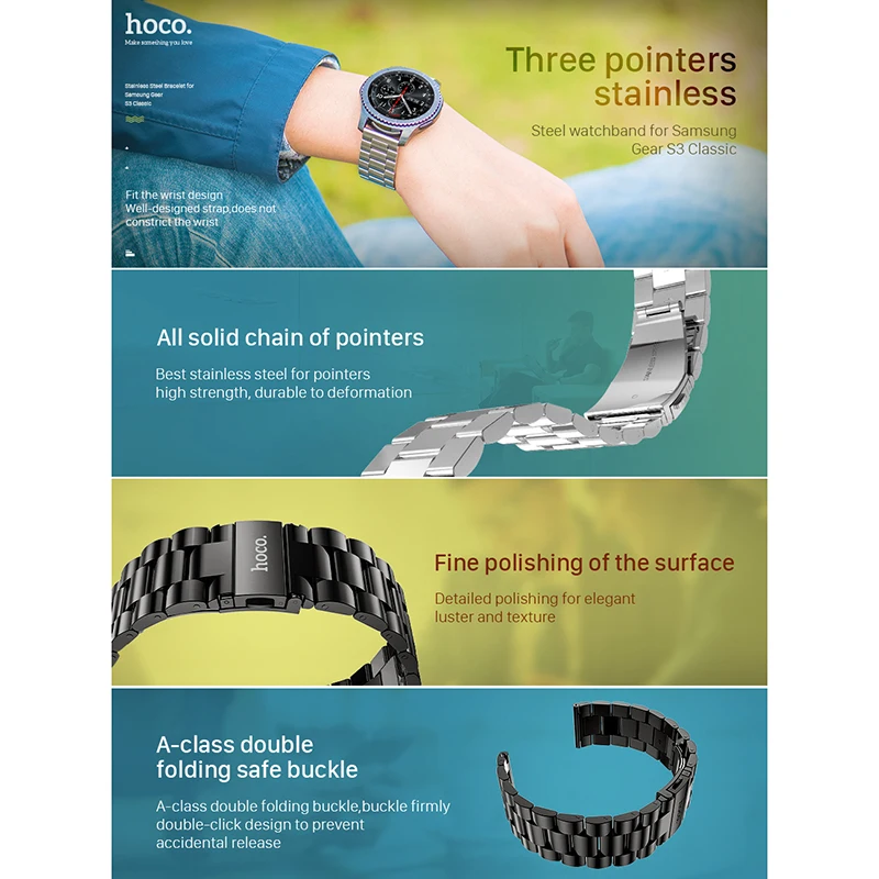 HOCO стальной ремешок для часов Samsung Gear S3 Classic/Frontier Galaxy Watch 46 мм браслет на
