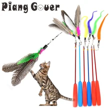 Игрушка для домашних животных гусеница перо смешной палочки для кошек игрушки стержня форма Котик-тизер