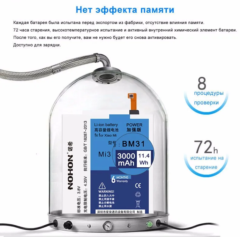 xiaomi mi3 battery (3)