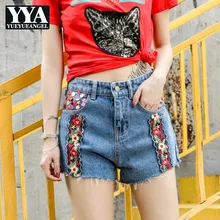 Уличный стиль деним шорты женские летние корейские блестки прямые ноги студенческие короткие брюки сексуальные кисточкой Горячие Брюки женские синие