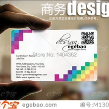 500 шт/партия эксклюзивные визитные карточки пластиковые прозрачные/белые чернила ПВХ визитная карточка печать односторонний № 2028