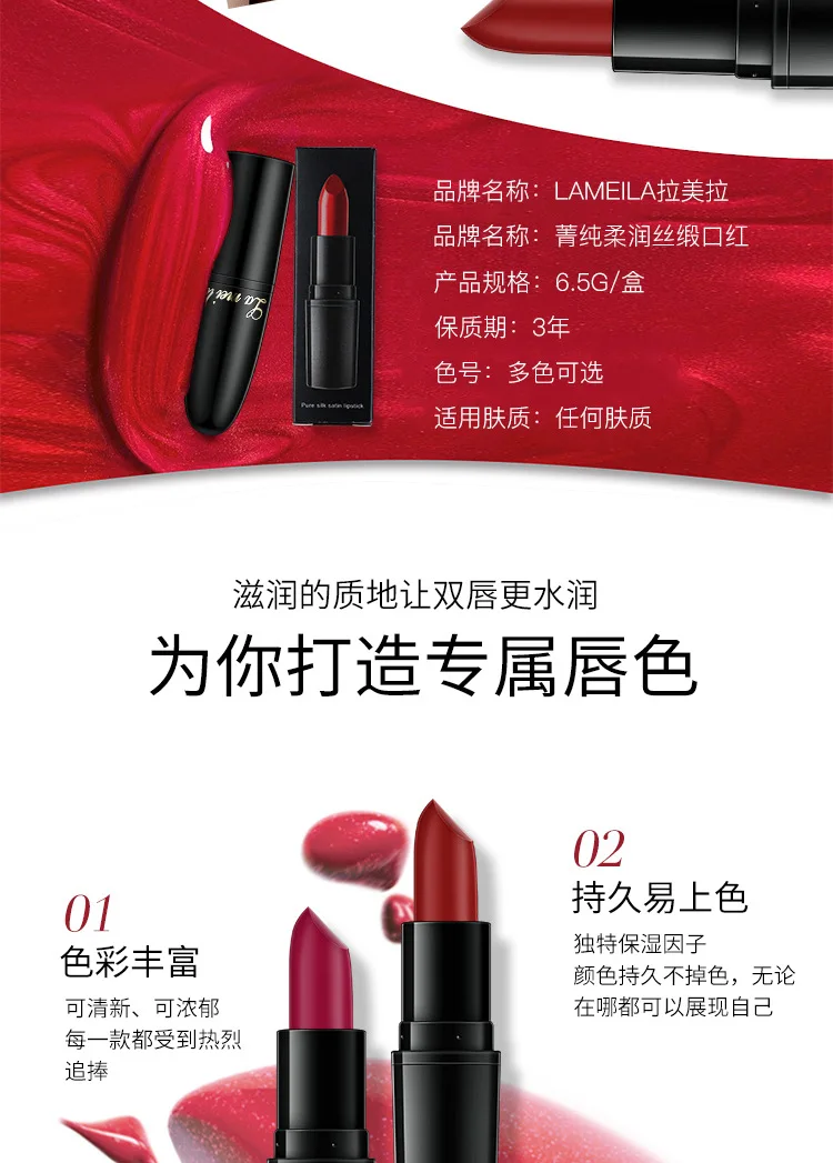 口红_03.jpg