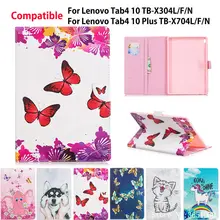 Чехол с рисунком для lenovo TAB4 Tab 4 10 TB-X304L TB-X304F/N чехол для lenovo Tab 4 10 Plus TB-X704L TB-X704F/N Funda чехол для планшета