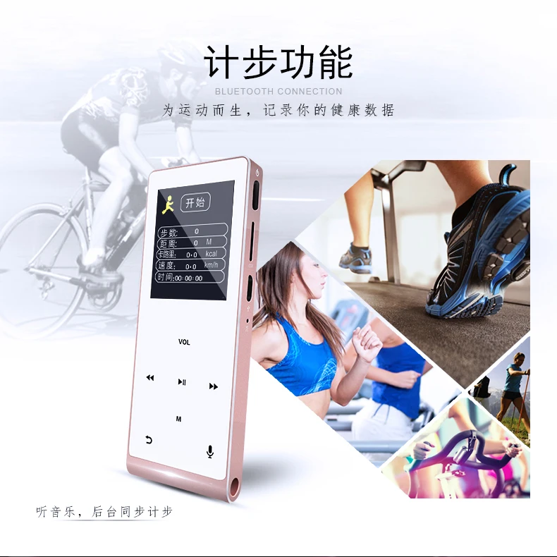 HIFI Lossless MP3 Player- (18)