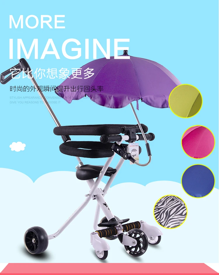 Пять колес портативный складной трехколесный велосипед ручной толкатель ходунки Детская трехколесная коляска с зонтиком флэш-колесо детская легкая коляска из стали