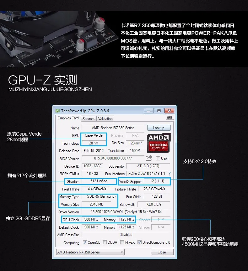 характеристика r7 350. Amd 350 видеокарта radeon. Amd r7 350 4gb. видеокарта r7 350 2gb. Sapphire r7 350 2gb.