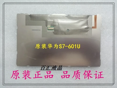 

Brand new original  s7-601u 7 inch flat panel computer LCD screen
