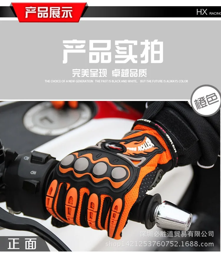 PRO-BIKER мотоциклетные гоночные перчатки дышащие Enduro Dirt Bike Moto Guantes Luvas внедорожные мотоциклетные перчатки для мотокросса