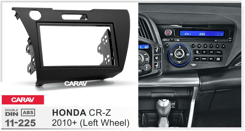 Радио фасции Для HONDA CR-Z 2010+ левое колесо Двухканальное Радио DVD стерео CD панель тире крепление CARAV 11-225