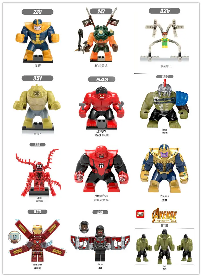 

single sale big size StarWars Marvel batman block figures captain Compatible with KNOWN B toys building blocks star wars child