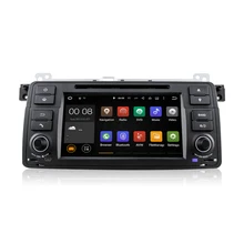 7 “5.1.1 Quad Core Android Radio de Coche DVD de Navegación GPS Multimedia Central para BMW Serie 3 E46 1998 1999 2001 2002 2003 2004 3G