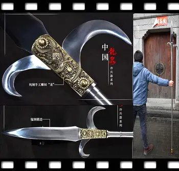 

205CM*Real Long lance Spear Sword High Manganese Steel Blade Sharp/Copper Dragon Fittings