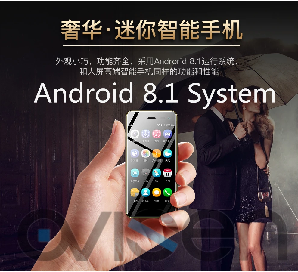 2019 маленький смартфон Ulcool U2 3 15 дюймов MTK6739 1 ГБ 8 телефоны Android Google Play 4G симпатичный