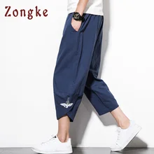 Zongke телячья уличная вышивка мужские штаны для бега спортивные брюки карго Мужские 5XL брюки Мужские штаны хип хоп Jogger