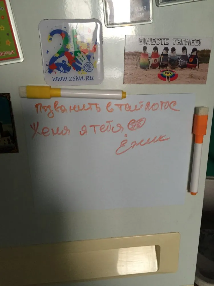 Доска письменная доска магнитная доска для писания холодильник письменная доска съемные доска украшения дома доска для сообщений/блокнот