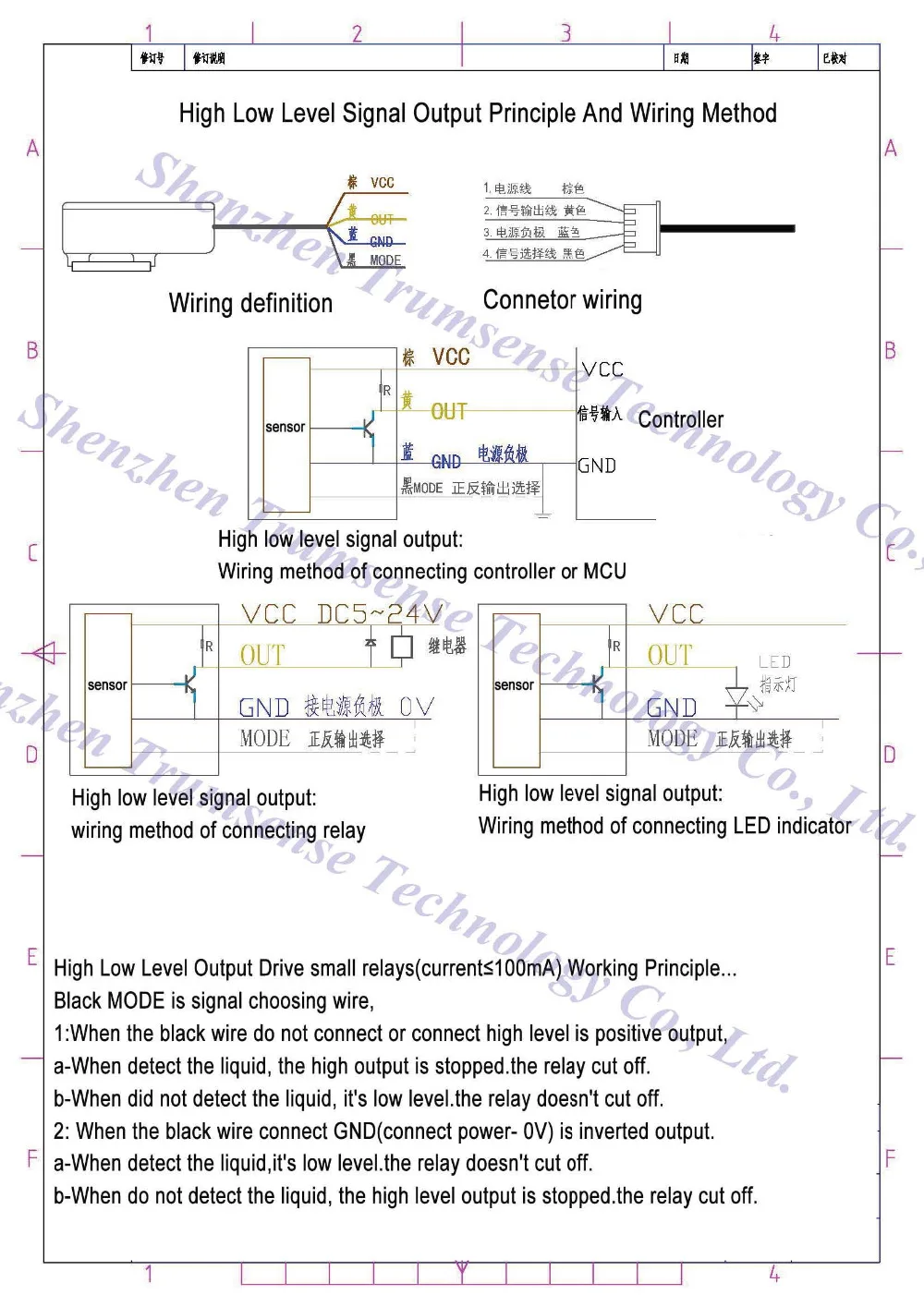 XKC-Y26-V DC 5 до 24 В Бесконтактный уровень трубы переключатель контроля уровня воды насос монитора Автоматический Датчик управления