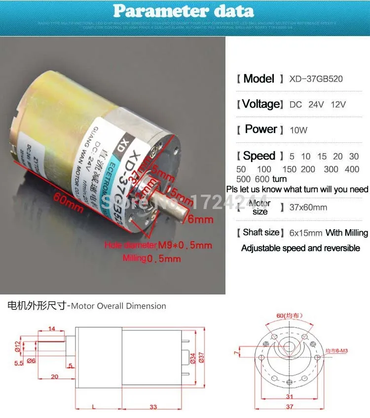 Новинка года XD-37GB520 10 Вт микро щёточный двигатель постоянного тока 12 V/24 V