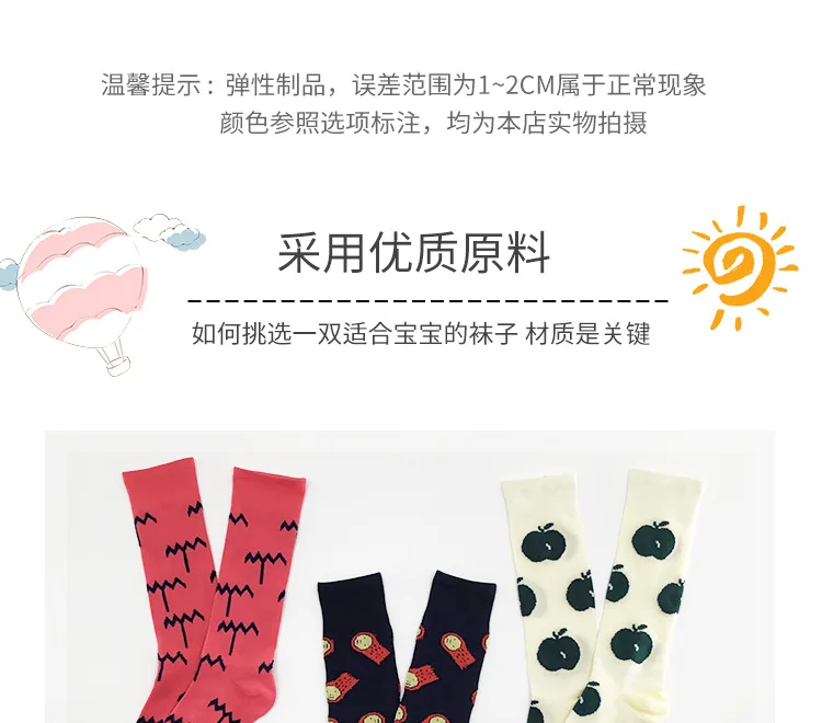 kids's Socks Cotton Colorful Cartoon Cute Funny Happy kawaii Designed boy Sock School Students Socks for Girl Christmas Gift