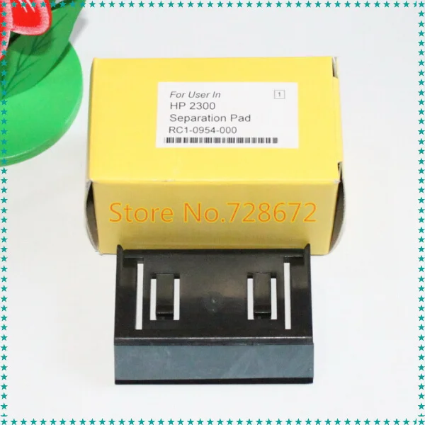 HP2300 PAD (2)