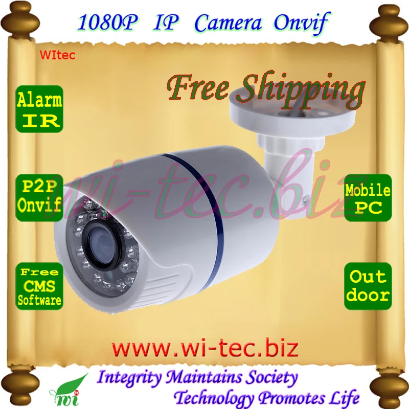 Indoor/Outdoor HD 1080P IP Camera 24pcs IR Leds ABS CCTV IPC CAM 2.0MP Security ONVIF IR Cut Night Vision White color