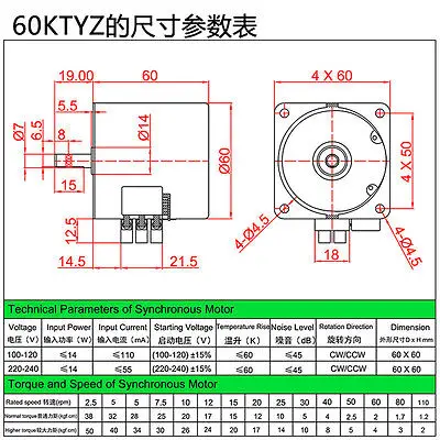 60ktyz AC синхронный Шестерни мотор 220V 14W 2,5/5/10/15/30/50/60/80/110 об./мин. 7 мм Винт Диаметр