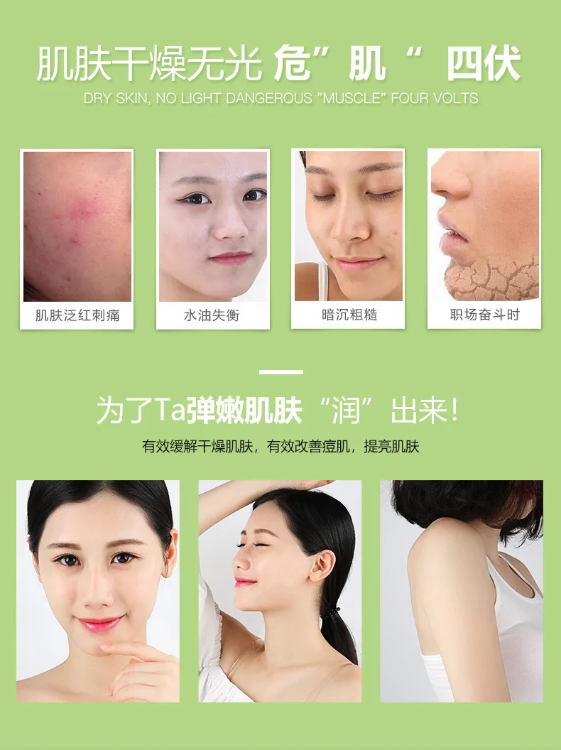 Алоэ Вера влаги воды гель Skin Food Уход Отбеливание акне шрама увлажняющий крем антивозрастной против морщин для удаления