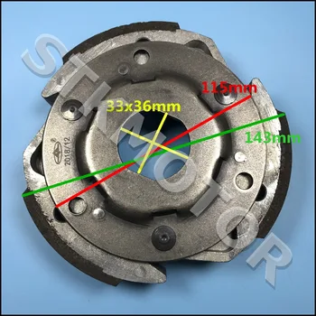 

143mm Clutch shoe Clutch Carrier MAJESTY 250CC 260CC 300CC YP250 JL250 LH300 Buyang Feishen Gsmoon Linhai Scooter ATV Quad Parts