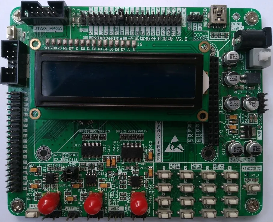 

Electronic system design: FPGA development board +STM32F103VCT6 development board + high-speed AD_DA_ comparator