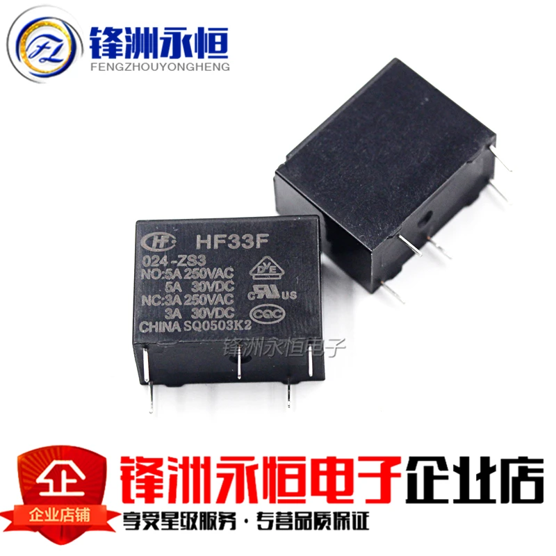 

HF33F-024-ZS 3 JZC-33F-024-ZS3 5-pin conversion 3A C relay components