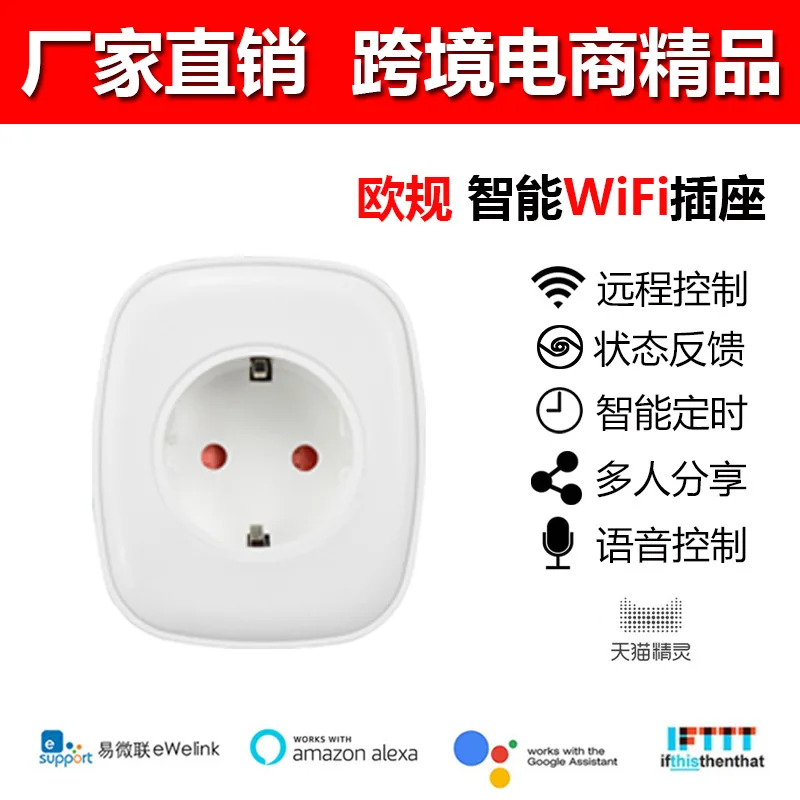 

Alexa smart plug wifi Eurocode Voice Control Timing Wireless Remote Control Smart Home Switch