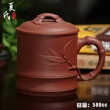 Новинка 480 мл чашка фиолетовая глина бамбуковая чашка старый Zisha Ore чашка с подарочной коробкой