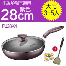 Сковорода антипригарная сковорода домашняя Сковорода для блинов сковородка для омлета маленькая газовая плита индукционная плита Универсальная