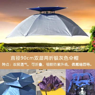 360 градусов открытый зонтик шляпа двойной слой Открытый Анти-УФ шапка-зонтик ветрозащитный Umbreela шляпа для рыбалки/фотографии 77 см - Цвет: gray Rubber ring