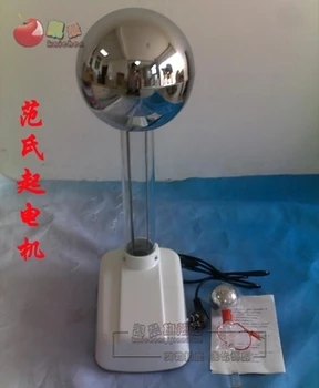 

Fann generator Van DE graaff electrostatic teaching apparatus
