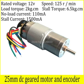 

NEW DC geared motor with encoder motors with encoder 12V 125RPM DC motor powerful high torque gear box motor gearmotors