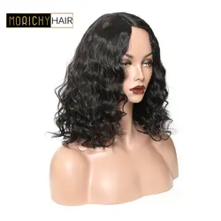 Morichy объемная волна Синтетические волосы на кружеве человеческих волос Парики Короткий парик-Боб для черный Для женщин бразильский Волосы
