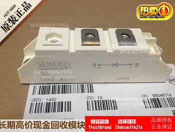 

free shipping SKKE81/12 new original