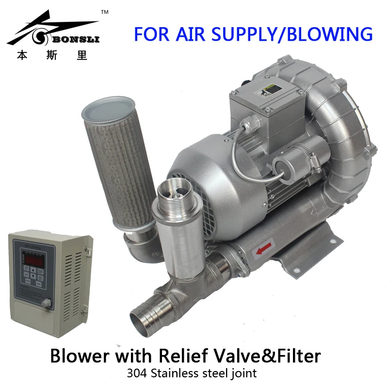 

370 Watt triphase vacuum pump industrial Side Channel Ring Blower with Relief Valve and filter VFD stepless air flow control