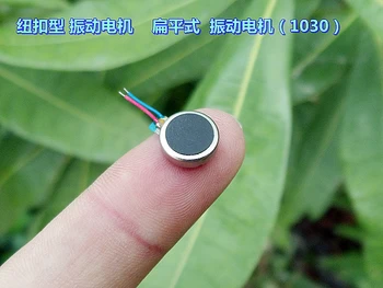

Flat (1030) DC3V vibration motor 10*3 MM button vibration motor