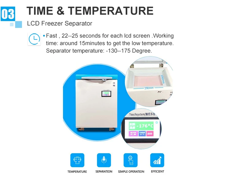 Freeze Machine  (4)