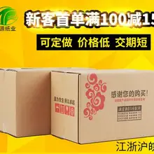 Картонные упаковки под заказ коробка для морепродуктов/система приготовления замороженной коробка для креветок/коробка для замороженных продуктов упаковка